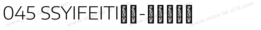 045 SSYIFEITI字体字体转换